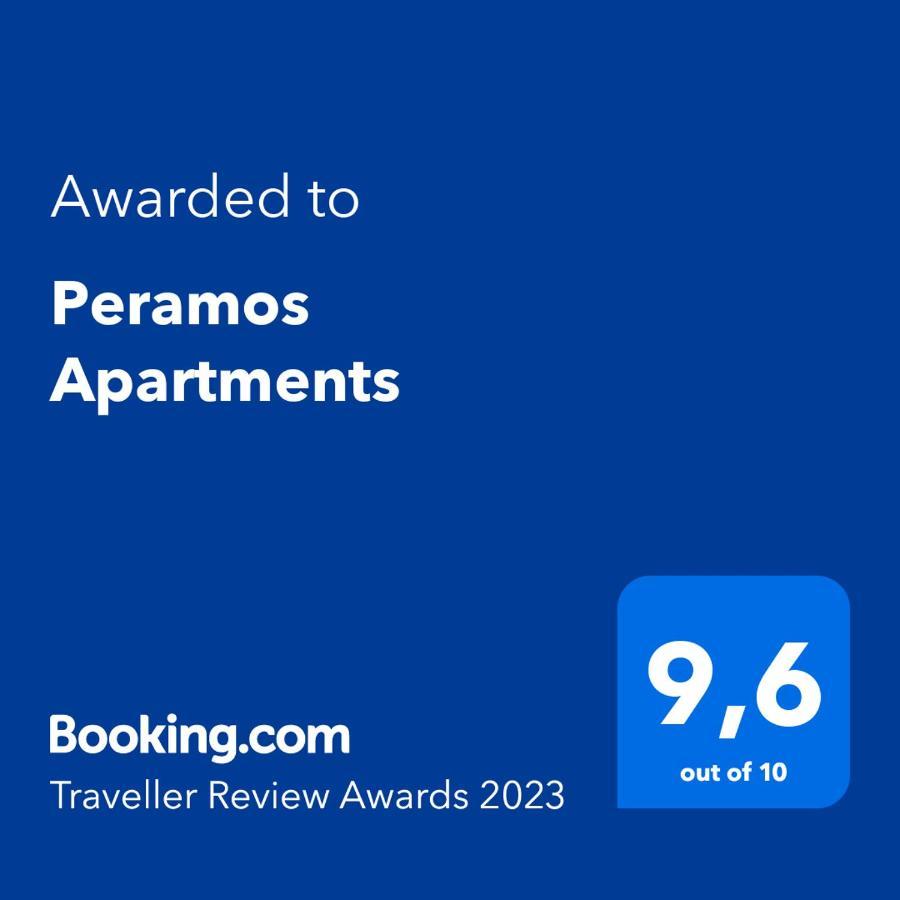 Néa Péramos Peramos Apartments מראה חיצוני תמונה